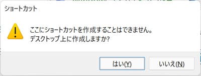 Windows11でサウンド設定と音量ミキサーを開く方法 Win11ラボ