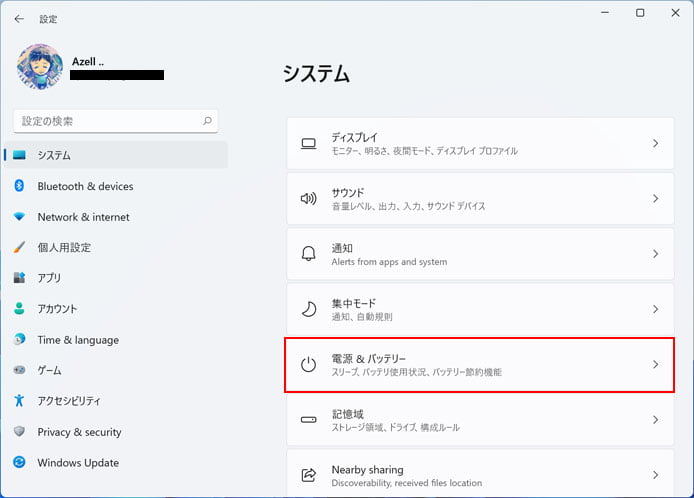 Windows11でスリープとディスプレイの電源を切る設定 Win11ラボ
