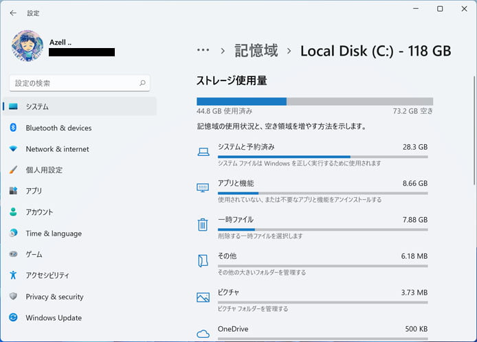 Windows11でストレージの空き容量を確認し一時ファイルを消す方法 Win11ラボ