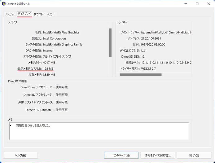 最新Windows11/メモリ8GB/LIFEBOOK/SSD240GB/カメラ