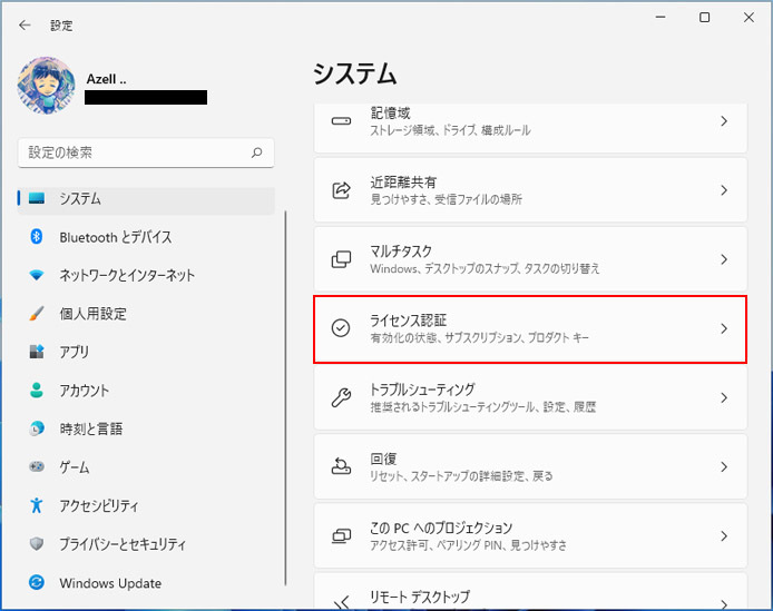 数量限定価格!! Microsoft windows11 home win11 1PC プロダクトキー ライセンス認証 日本語 正規版 ウィンドウズ  ダウンロード版 永続ライセンス 認証完了までサポート